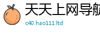 2025新澳门2025免费原料对7777788888管家婆老家凤凰